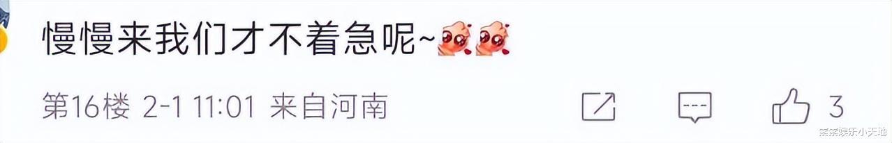 彭于晏|彭于晏工作室回应胡歌结婚当爸:不急啊,我们慢慢来