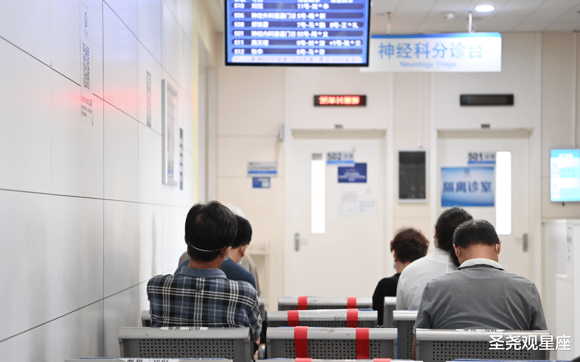 座椅竟然收费10元,医院就别再给患者添堵了