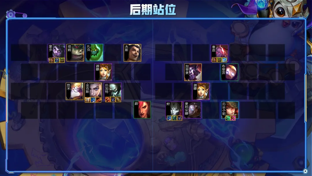 三星|云顶双人上分阵容：塞恩盾狙+拼多多斗枪 连败速7 三星恰鸡！