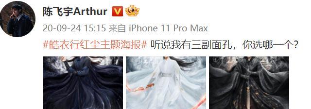 陈飞宇|搭档张婧仪,陈飞宇能爆吗?