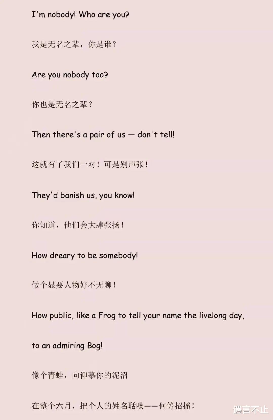 余秀华|泡小鲜肉，睡高级灵魂，她是中国的艾米丽·狄金森？