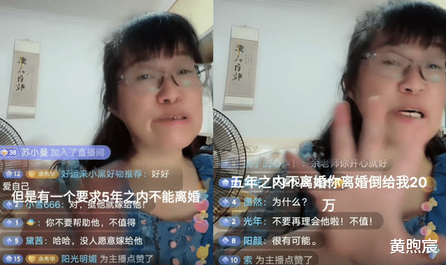 余秀华为杨槠策征婚,扯证就给10万彩礼,直言他是没留根的老草