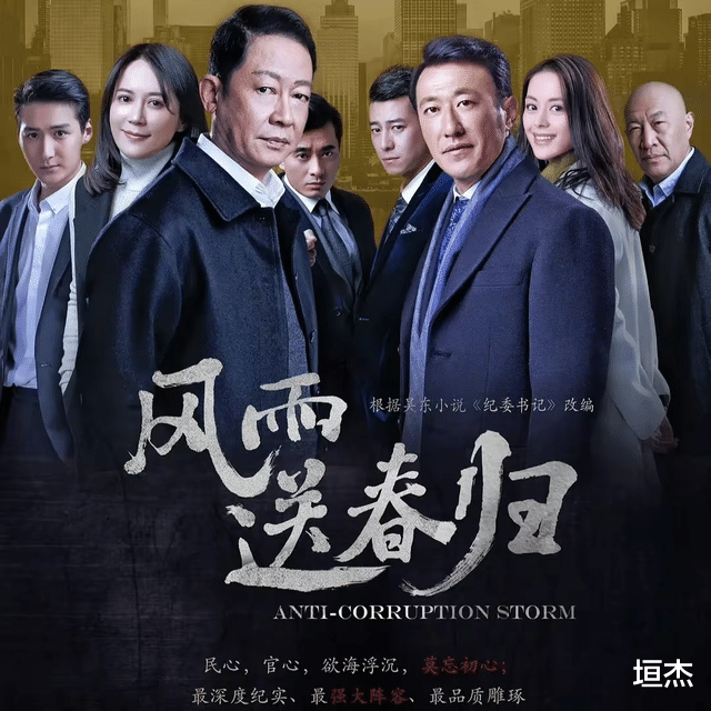 风雨送春归|笑掉大牙！毫无姿色也能当情妇？《风雨送春归》林妙雪选角真失败