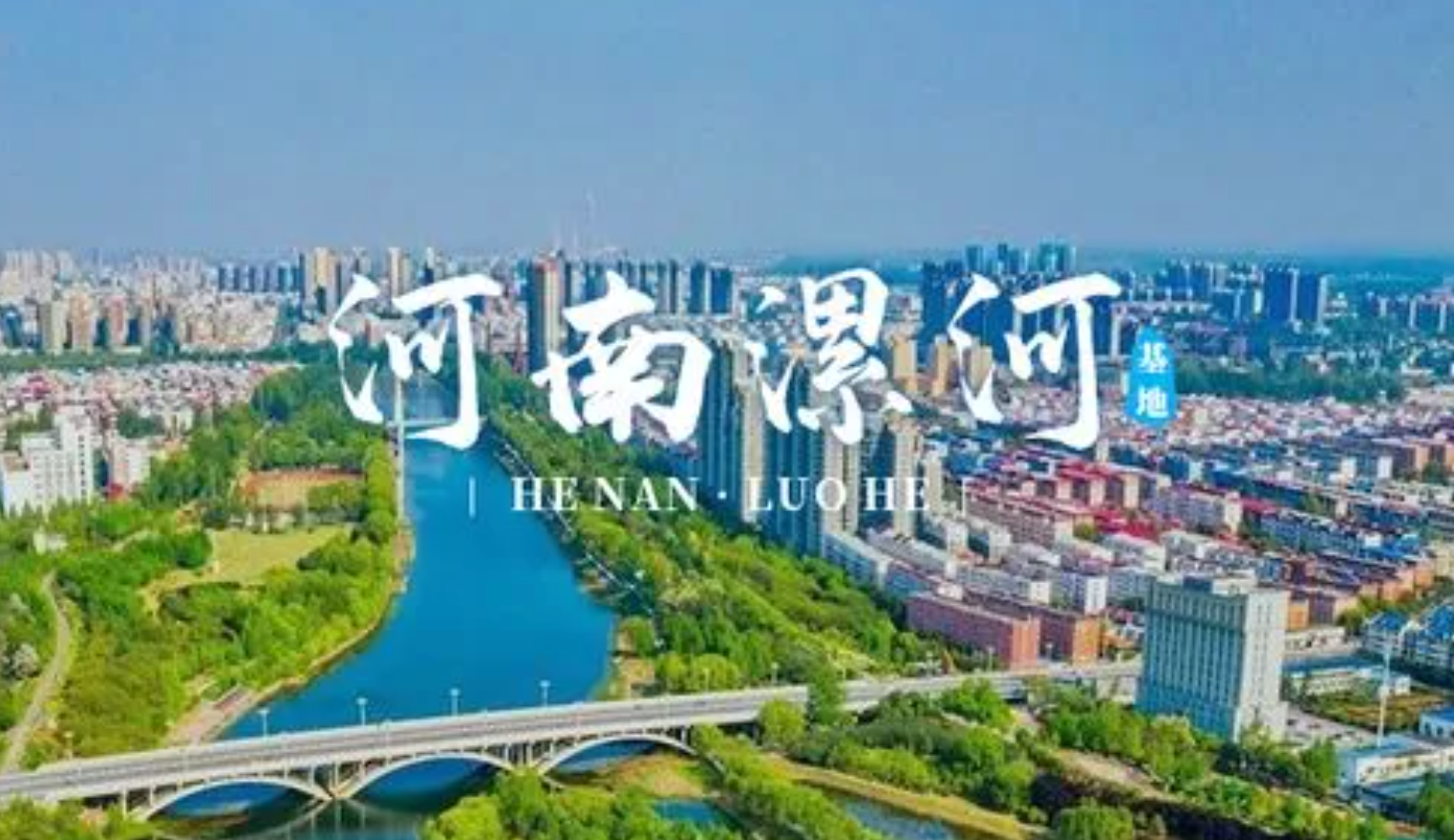 古镇|漯河，景点很多，快来瞧瞧吧
