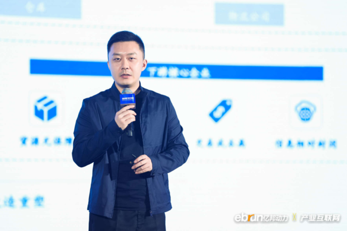 物联网|五大洞察 看见产业互联网数字化价值