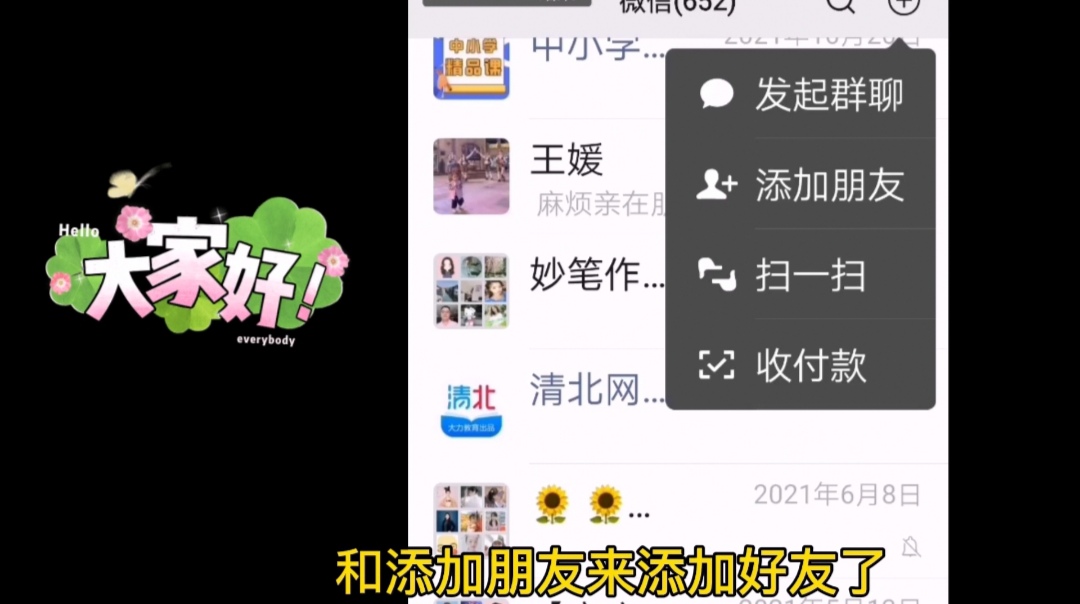 微信|微信这样设置，防止陌生人加你，任何人都搜不到你！保护隐私