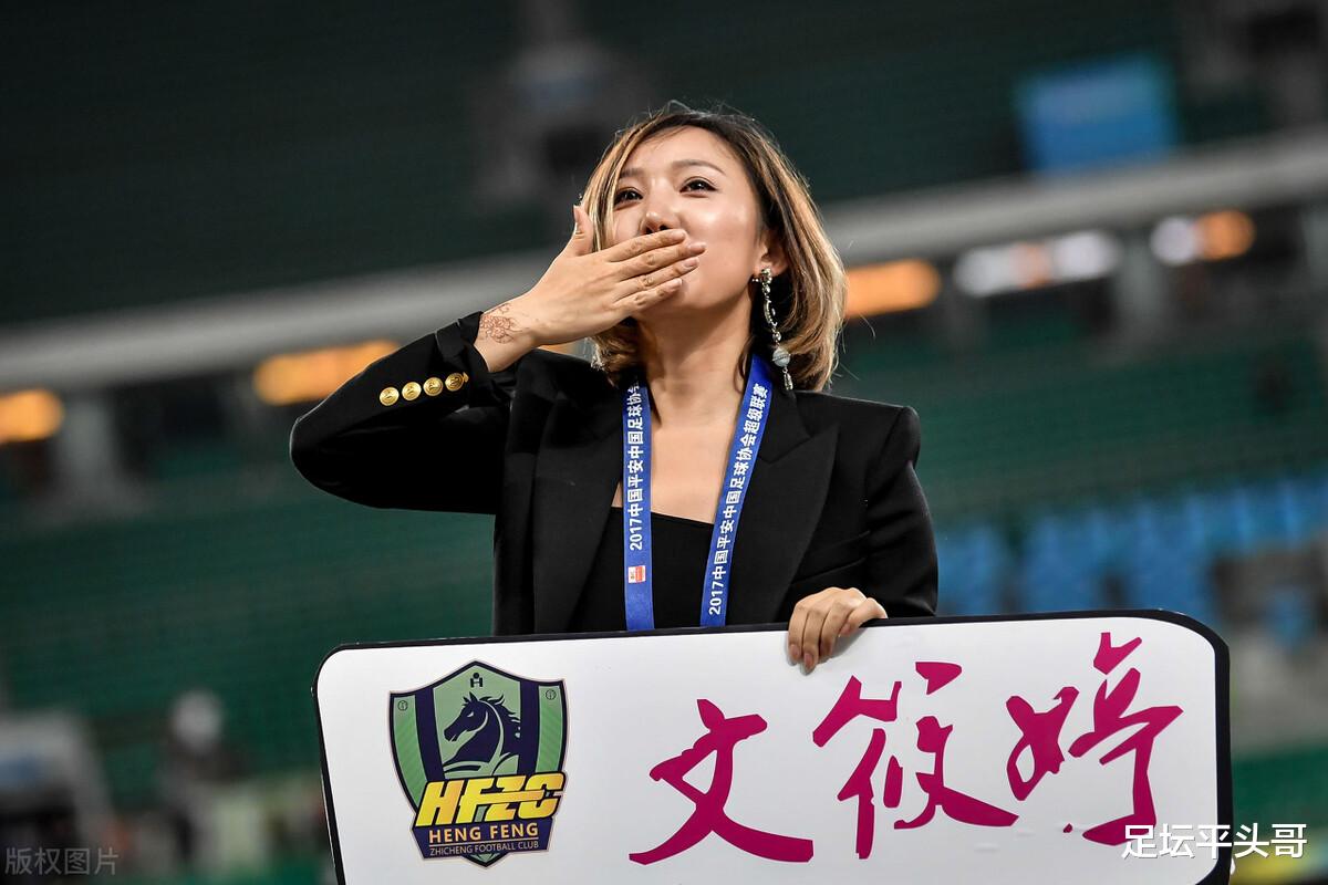 文筱婷|令人唏嘘！前中超劲旅濒临解散，美女老板错信一人，全盘皆输