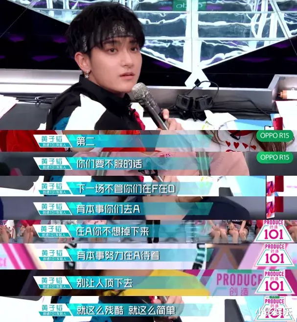 黄子韬|一次两次还叫真性情，次次这样不就是巨婴？