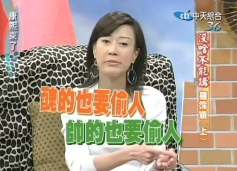 短发 娱乐圈第一软饭女？