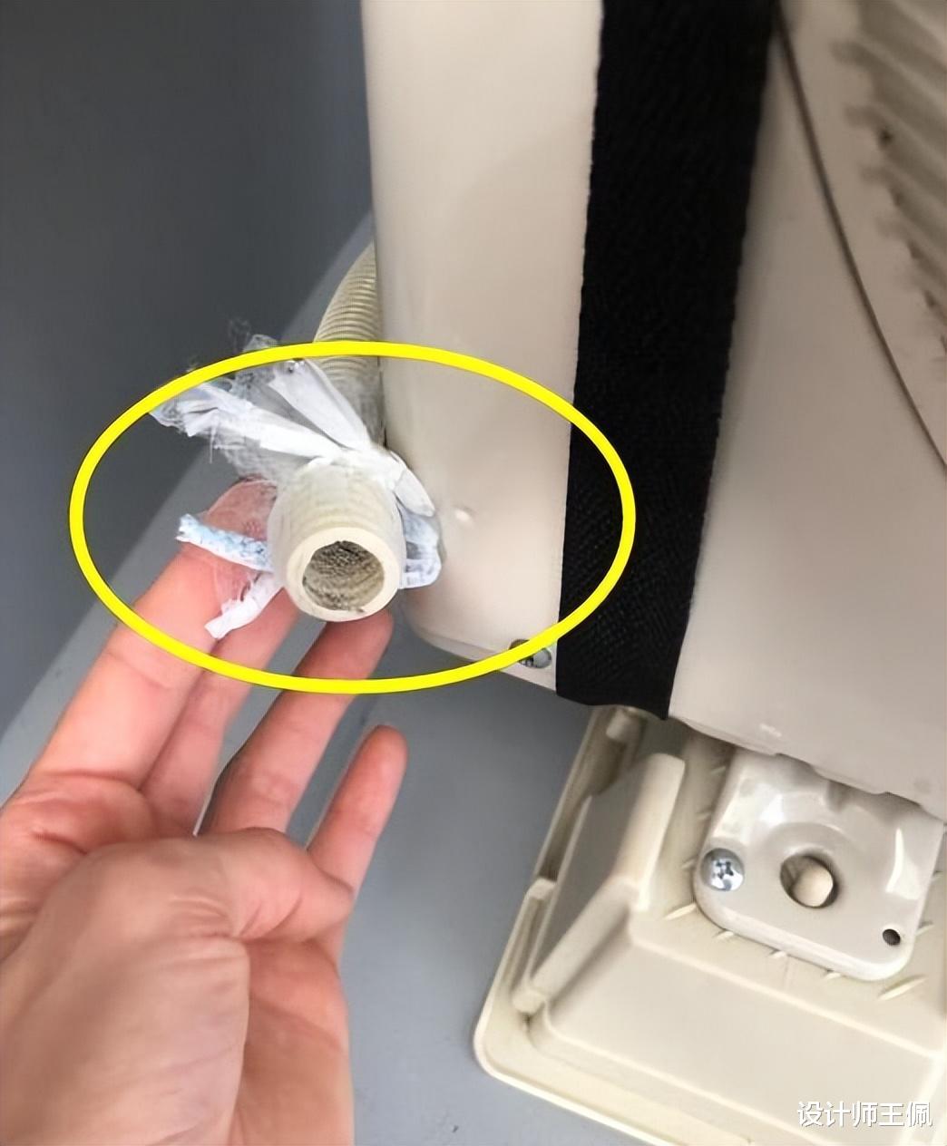 空调室内机漏水怎么办？这3种情况有不同的解决方法，省钱又实用