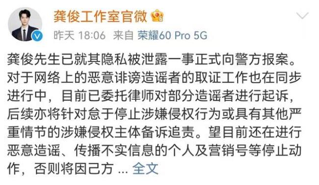 甄妮|明星为何屡屡被造谣，是成本太低了吗？