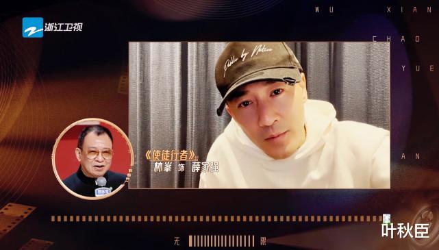 无限超越班|《无限超越班》剧本痕迹太重，节目组想捧的人真的很明显了