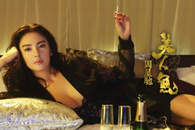 张雨绮|“豪爽姐姐”张雨绮，因违约赔了周星驰300万，却依旧被星爷捧红