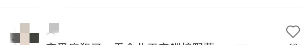 王宝钏|王宝钏挖野菜的梗走红，是当代女孩子恋爱脑的觉醒