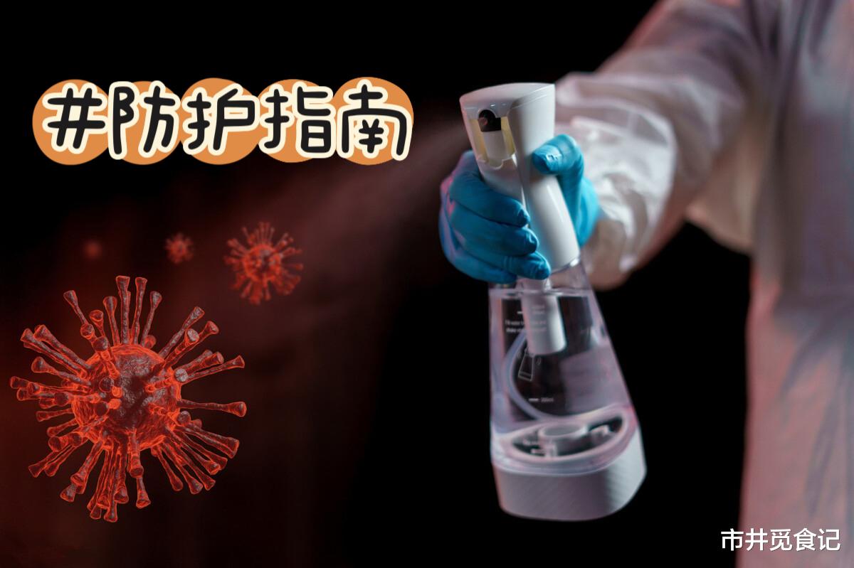 家人阳过后，牢记：将家里的5个地方彻底清扫干净，防止二次中招