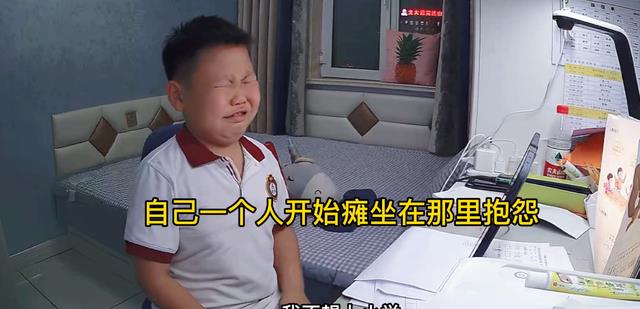 “他才7岁半,为啥要负重前行?”监控下的一幕,让家长集体破防