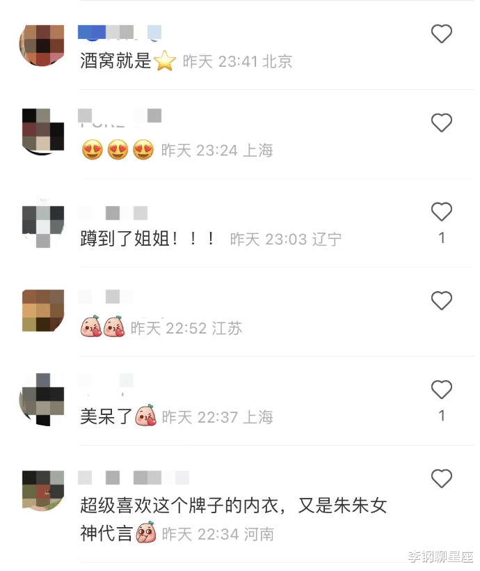 朱珠|38岁朱珠大方晒性感照！穿紫色内衣秀事业线，皮肤白嫩酒窝抢镜