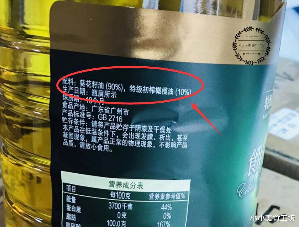 买食用油,别听商家忽悠,3个“真相”你该知道,弄懂再买不吃亏