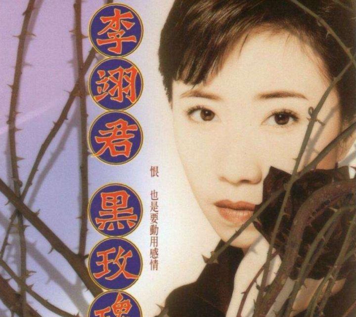高胜美|90年代红的快“消失”得也快的10位歌手，都是歌坛巨星，1人早逝
