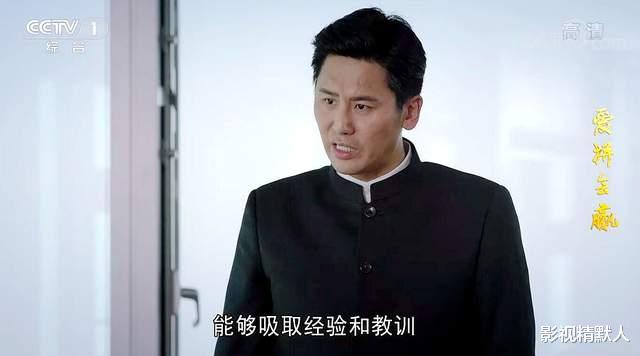 电视剧|爱拼会赢全剧终：身处变化之世界，对未来永有期待，薪火相传之人