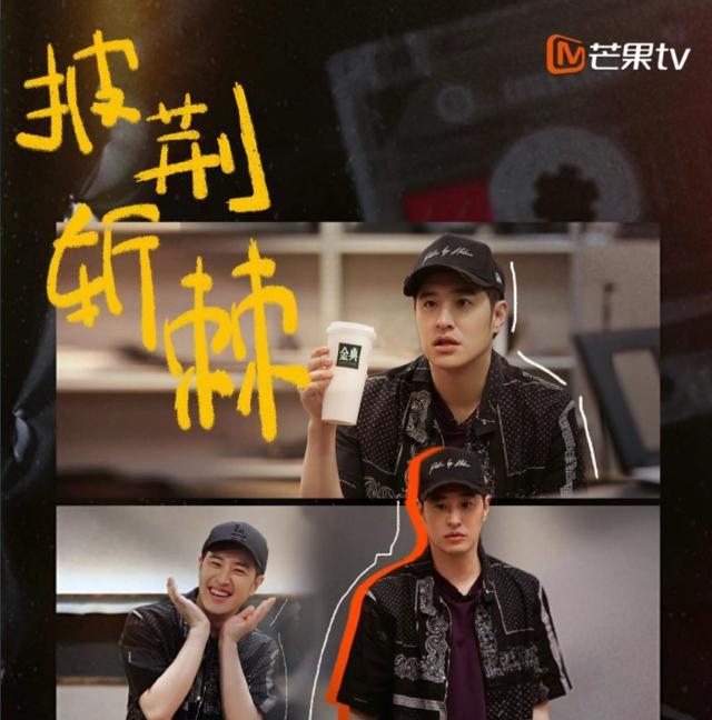 潘玮柏|《披荆斩棘的哥哥2》中,潘玮柏说兄弟们一起“狂流”,太惊艳了