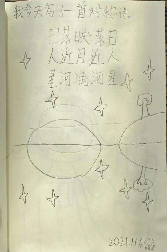 8岁女孩涂鸦曝光后,网友纷纷感慨:幸好她不是我家女儿