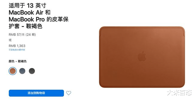 |iPhone卡针定价曝光：26元的配件算是便宜的，和抛光布相比，算好的