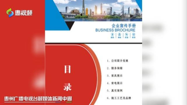 装修新套路：先装修再返租？装修到一半老板就失联