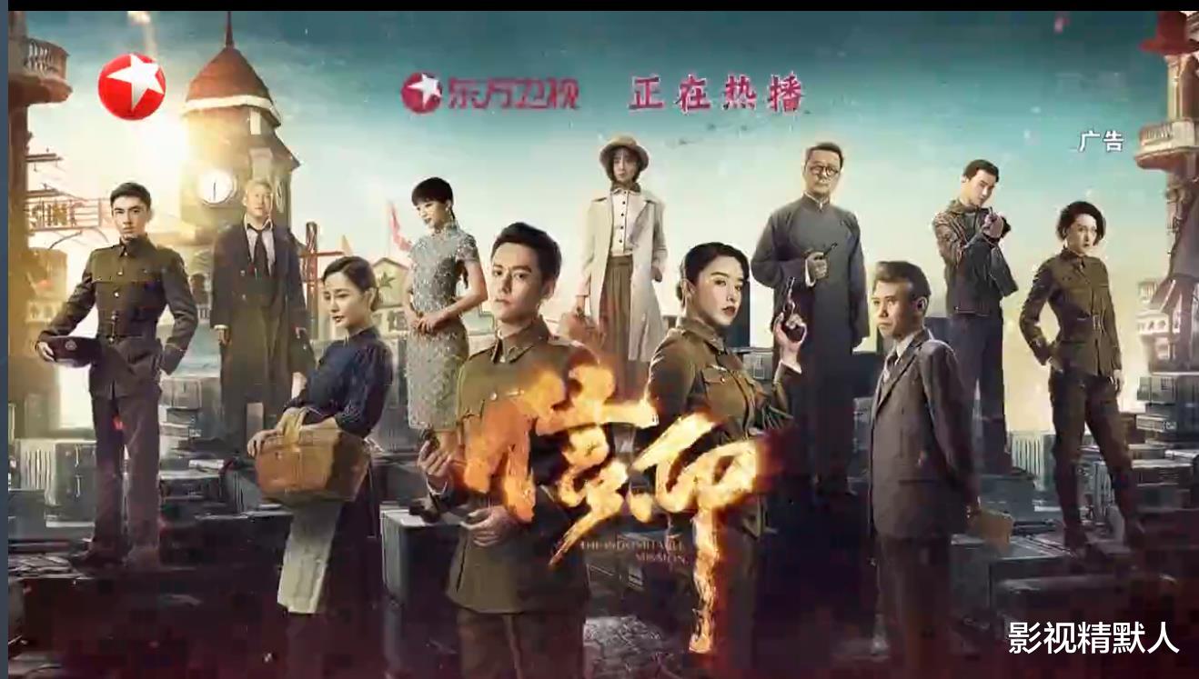 陈玉婷|谍战剧信仰:连更3集!却平淡如水,没前几集有看头!愿后续起色