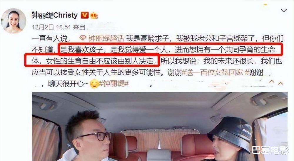 陈松伶|女星嫁“小老公”,被嘲像母子、婆婆公开嫌弃,后悔曾经的选择吗