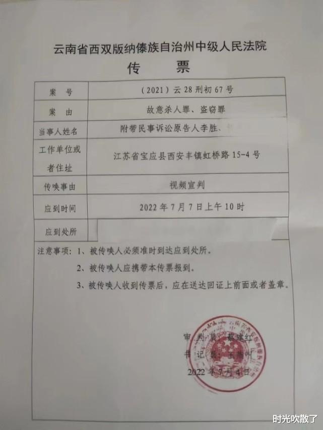南京女大学生被害案将一审宣判,女生父亲:凶手家属频繁致电希望谅解