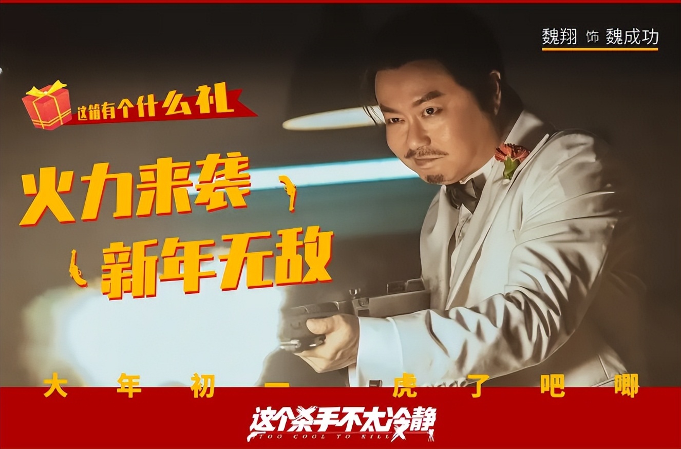 沈腾|沈腾之后开心麻花培养了4位新人，前面2人红不了，后面2人在挣扎