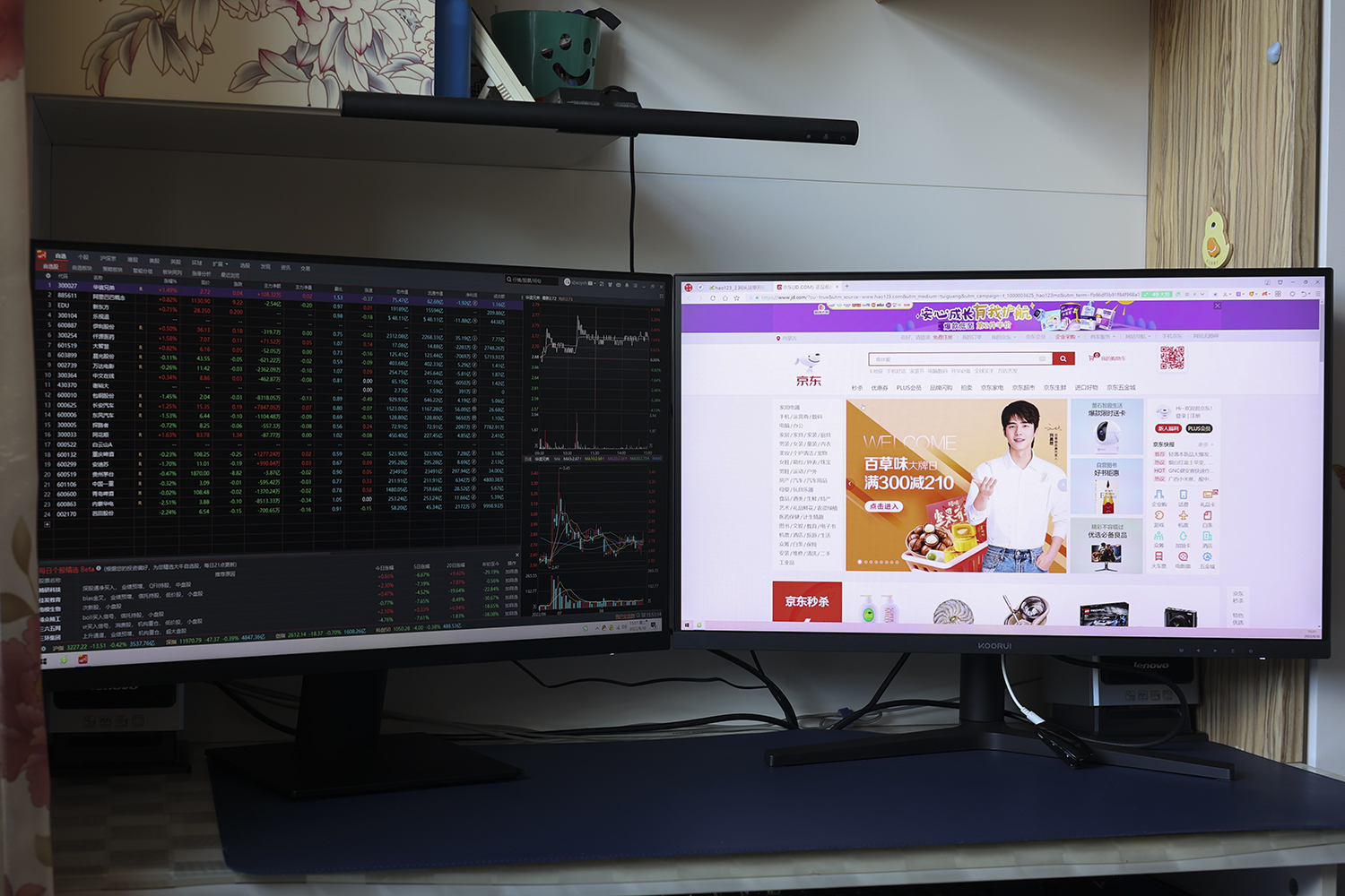 手机壳|499换大屏,大大提升生产力