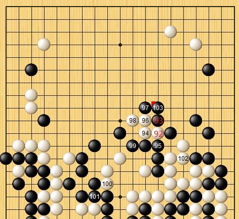 柁嘉熹|亚运会，柁嘉熹九段发动反击，丁浩九段突然心软？