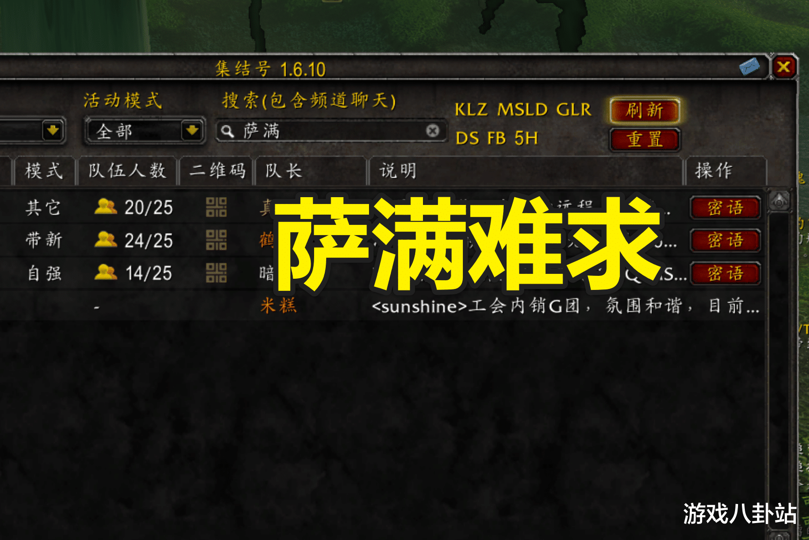 魔兽世界|魔兽世界TBC：萨满补贴1500G，工作室入场，现在练来得及吗？