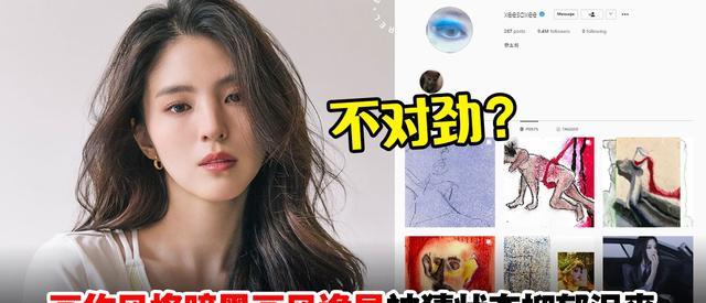 雪莉|韩素希传多张画作被质疑表达抑郁,网友:希望雪莉的悲剧不要重演