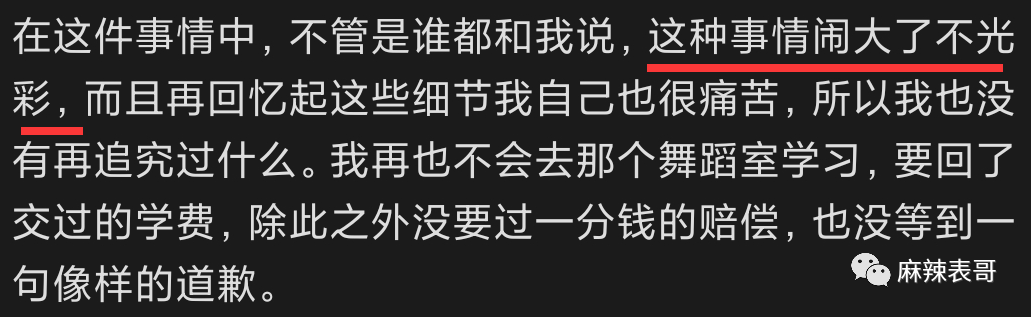 |女团成员偷拍室友洗澡,还把视频传给男友?真恶心!
