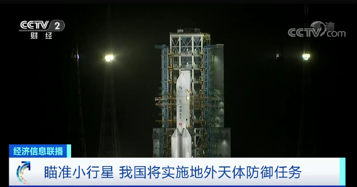 嫦娥探月工程总师:我国要搞小行星防御,中美为何“杞人忧天”?