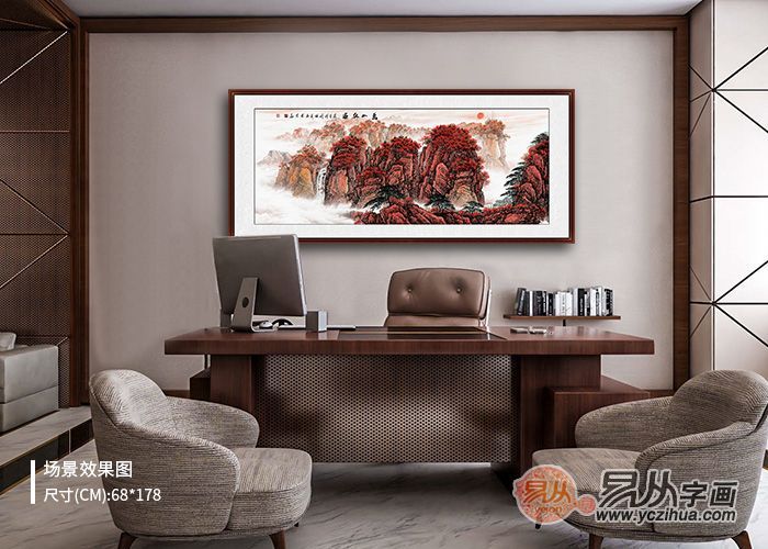 米哈游|张利山水作品 挂在办公室尽显身份