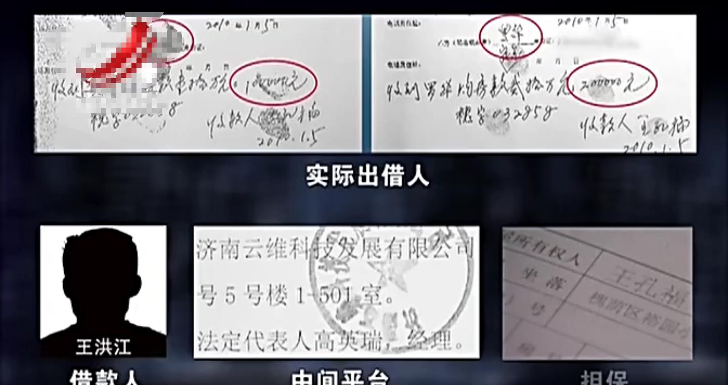 2011年，山东大爷20万养老金被冻结，才知住房早被同事“卖了”