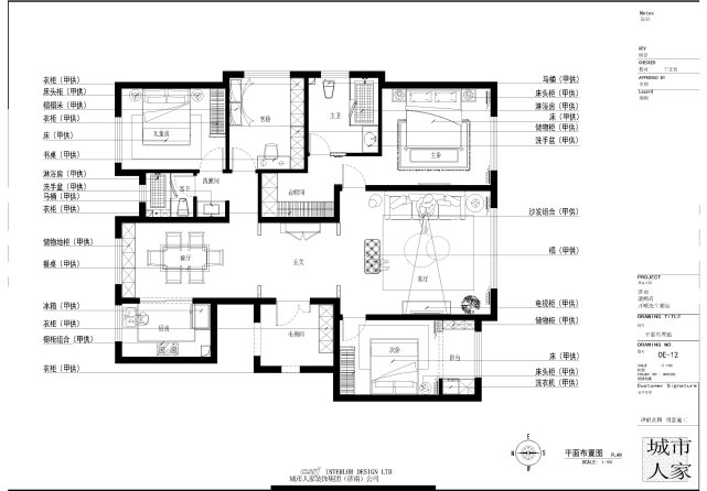 175平中式风四居室,被中式之美包裹的客厅落落大方