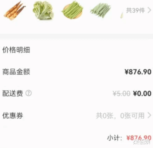 |苗苗分享孕晚期生活,为抢菜一宿不睡,素颜皮肤水嫩尖下巴抢镜