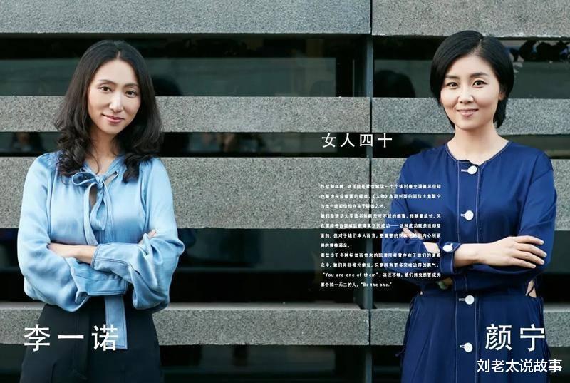 颜宁|颜宁和李一诺：清华史上最牛闺蜜，一个4年生三娃，一个40岁不婚