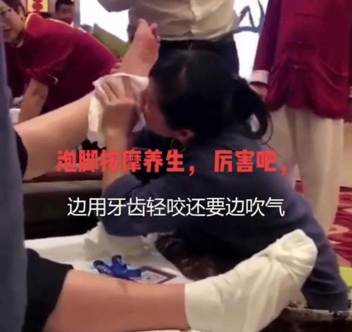 女技师用嘴做足疗,让男顾客爽爆
