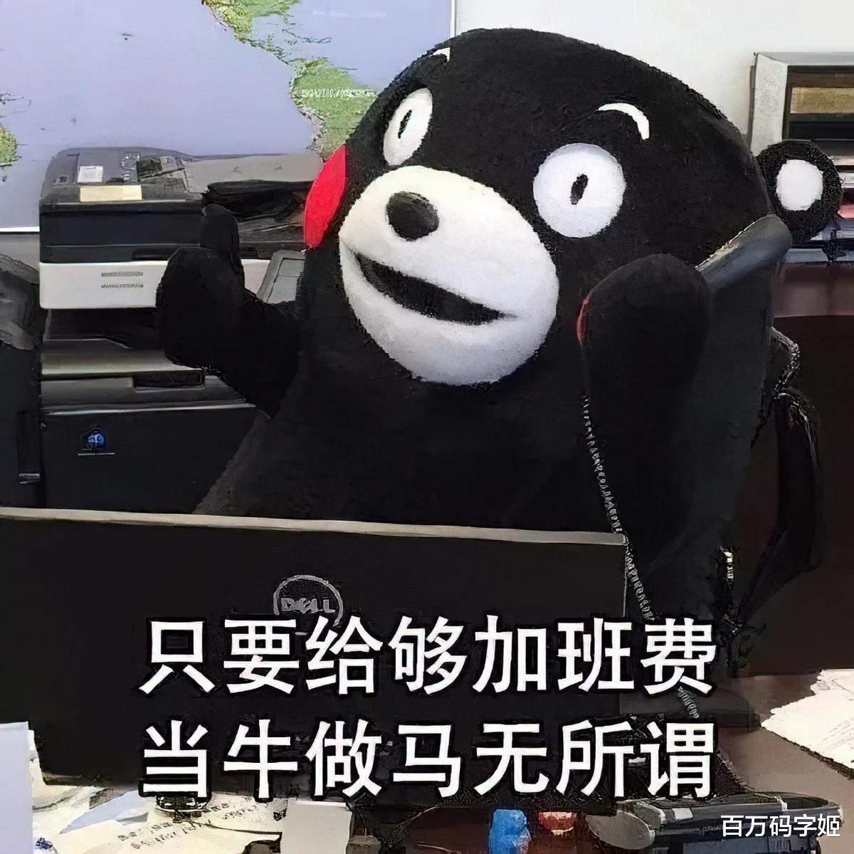 职场故事|老板说开公司不是做慈善，员工反驳：“我打工也不是做义工啊”