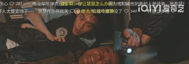 警察荣誉|《警察荣誉》大结局,曹建军光荣牺牲,对不起的人不止周慧一个!