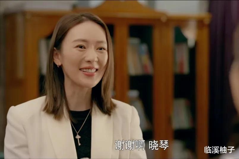 lv|《心居》:两条LV围巾,撕开了姑嫂不合的真相,顾清俞真不会做人