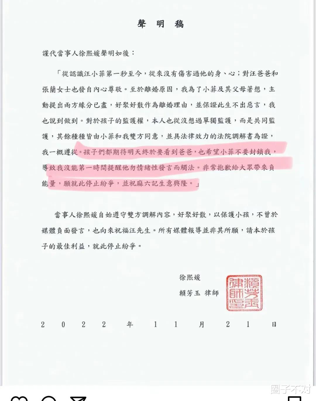 大S|大S经纪人称有录音，曝出会上头条，葛斯齐让汪小菲母子俩等着