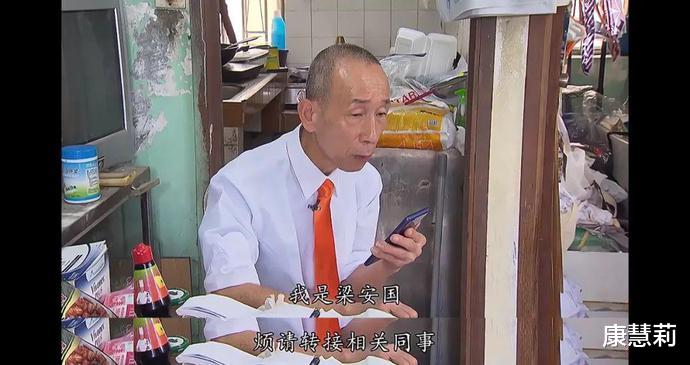 他是“香港投诉狂”,曾把饭店告倒闭,40年后孤苦无依