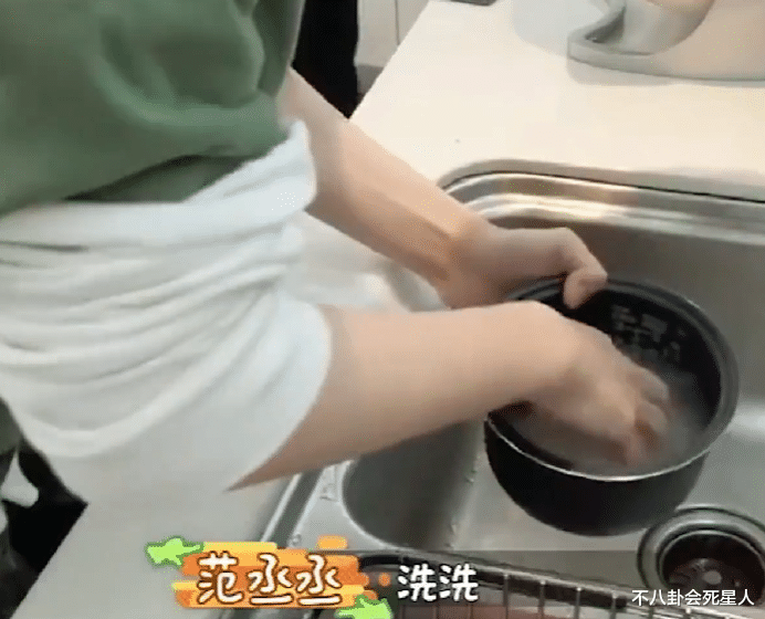 娱乐圈|娱乐圈7大“生活巨婴”：冷水煮饺子、煮饭不放水，洗手液洗米！